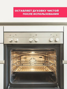 Рукав для запекания 30 см 3 метра - Amigo фото 3