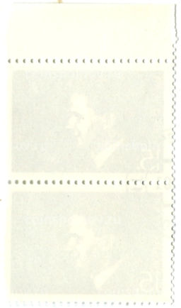 Марка Пауль Керес 1991 год (блок из 2 марок)