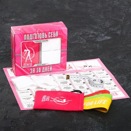 Набор ONLITOP Подготовь себя: фитнес-резинки 3 шт., чехол, измерительная лента, напульсники, календарь тренировок