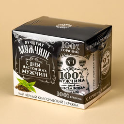 Подарочный набор Лучшему мужчине: чай чёрный 50 г., кружка 300 мл.