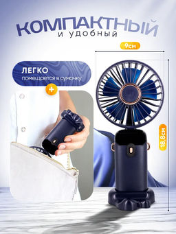 Вентилятор 83436