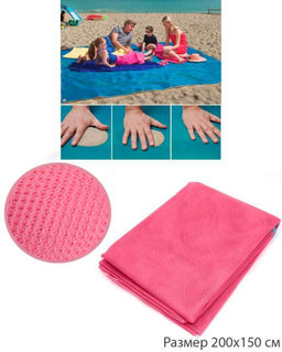 Коврик пляжный влагостойкий Коврик пляжный Антипесок 150х200см