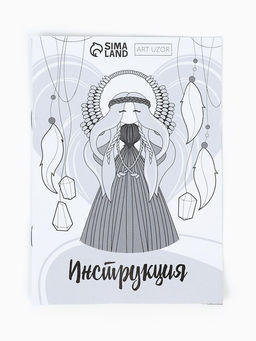 Набор для творчества макраме «Ангелочек»