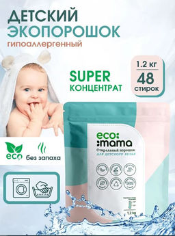 Стиральный порошок ECOMAMA для детского белья 1,2 кг