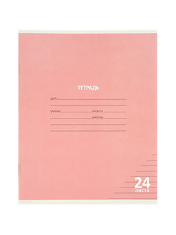 Компл тетр из 10шт 24л лин КПК "Пастель", обл мел карт, блок №2, 5 видов 10991559