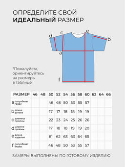 Футболка-6141
