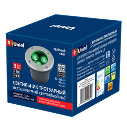 ULU-B10A-3W/GREEN IP67 GREY Светильник светодиодный уличный. Архитектурный встраиваемый. Зеленый свет. Корпус серый. TM Uniel