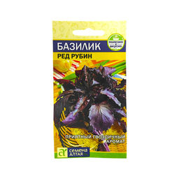 Базилик Ред Рубин 0,3г (Семена Алтая)