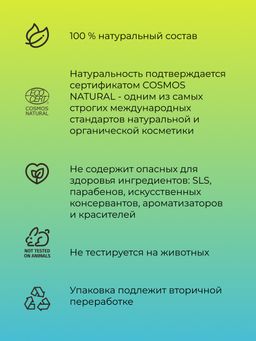 Зубной эко-порошок Очищающий - Siberina фото 10