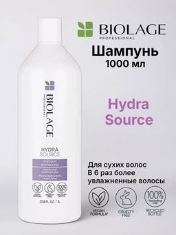 Шампунь увлажняющий Hydrasource для сухих волос, 1000 мл Biolage - Matrix фото 5