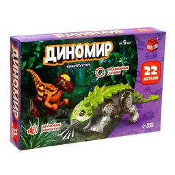 Конструктор Диномир, пахицефалозавр и анкилозавр, звуковые эффекты, 22 детали - Unicon фото 4