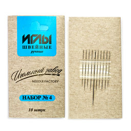 Набор игл швейных ручных арт.ИЗ-200904 №4 (никелированные) уп.10игл