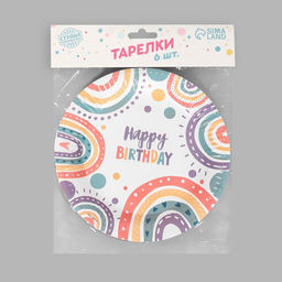 Тарелка бумажная Happy birthday, набор 6 шт, 18 см - Страна карнавалия фото 5