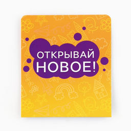 Подарочный набор, 18 предметов «Выпускник»