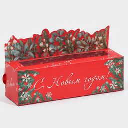 Цена за 5 шт. Коробка для макарун «С Новым годом!» 18×5.5×5.5 см