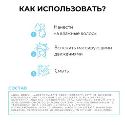BIONIKA Шампунь баланс от корней до кончиков 750 мл OLLIN - Ollin professional фото 5