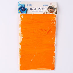 Капрон для кукол и цветов, набор 4 шт., размер 1 шт. 45 6 см, цвет персиковый