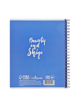 Компл тетр из 3шт 96л кл на гребне Аниме. Девочка в наушниках, мел карт, офсет (10296912)