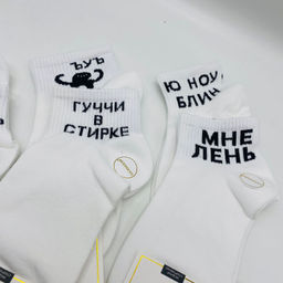 Носки короткие LUCASHOCKN - Фразочки 10 шт в уп (арт. NC024) - Storyland фото 6