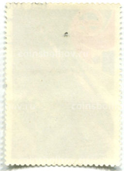 Марка Международные полеты в космос СССР Румыния 1981 год