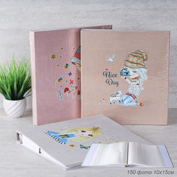 Фотоальбом 150 фото 10х15 Дети / 9553 /уп 36/ПРОМО АКЦИЯ (Бежевый)