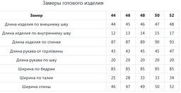 JETTY Комбинезон  фото 9