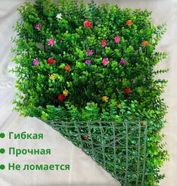 Искусственная трава на стену, коврик самшит в модулях, Газон искусственный 0.6х0.4м