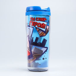 Термостакан «Ты супер-герой!», Человек-паук, 350 мл