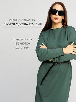 Женское платье макси из футера 2-х нитки Lingeamo хаки ВП-10 (53)  фото 12