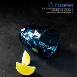 Стакан стеклянный Magistro Круиз, 240 мл, 810 см, цвет синий фото 19
