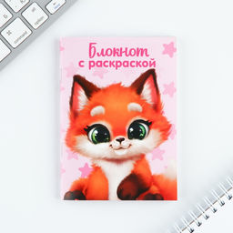 Цена за 2 шт. Набор блокнот А6, 32 листа, наклейки, магнитные закладки «С 8 марта»