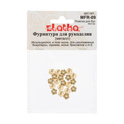 Zlatka Розетка для бус MFR-09 8 мм 20 шт 02 под золото  фото 3