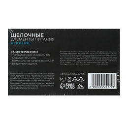 Набор батареек алкалиновых (щелочных) Luazon, AA, LR6, 40 штук