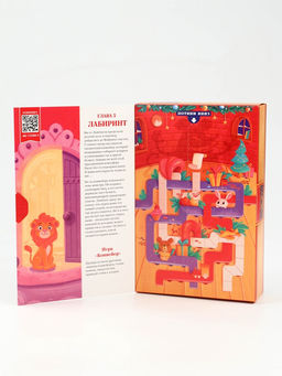 Детский подарочный новогодний набор в виде книг