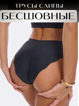 DS1154 Трусы классика женские