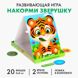 Развивающая игра Накорми зверушку, 2 основы, ложка, 20 элементов