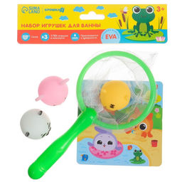 Игрушки для ванны Крошка Я «Кругляшики», мягкий пазл, сачок, набор 5 шт.