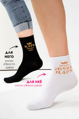 Носки мужские Просто царь - Berchelli фото 7