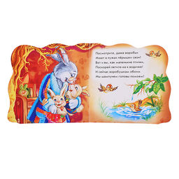 Развивающая книга Нужные книжки. Моем голову. - ND Play фото 2