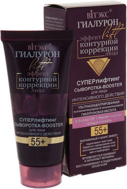 ГИАЛУРОН LIFT Суперлифтинг сыворотка-booster для лица интенсивного действия 55+, 30 мл