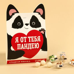 Жевательная резинка Я от тебя пандею, вкус: тутти-фрутти, 50 г.