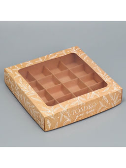 Цена за 5 шт. Коробка под 16 конфет Только для тебя, 18.9 х 18.9 х 3.8 см - Дарите счастье фото 2