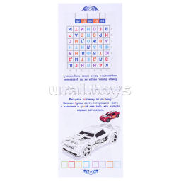 Мой благотворительный взнос в Коробку Храбрости - 50 игр в дорогу. Блокнот с заданиями