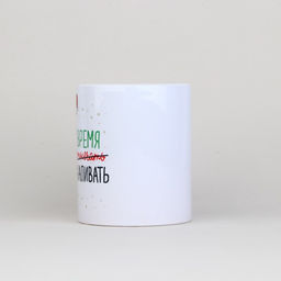 Кружка керамическая новогодняя «Время отмечать», 320 мл