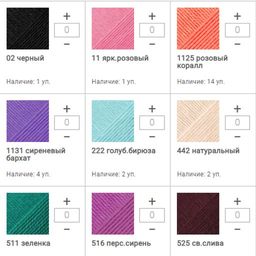 Цена за 10 мотков пряжи ДЕТСКИЙ КАПРИЗ ТЕПЛЫЙ