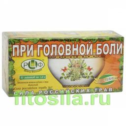 Фиточай "Сила российских трав" № 7: от головной боли, 20 ф/п х 1,5 г
