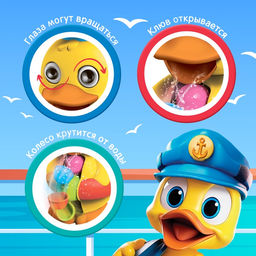 Игрушка для купания в ванной «Забавный утёнок», с подвижными механизмами