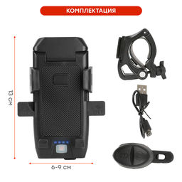 Фонарь передний COMIRON TOPHOLD ABS IPX5 2*T6 LED 500lm 3000mAh USB индикатор заряда POWER BANK 3 режима сигнал 130Дб крепление смартфона /уп 10/60/ - Галеонтрейд фото 10