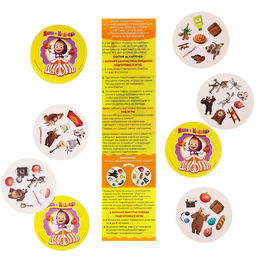 Карточная игра на скорость и реакцию Дуббль. Смотри-хватай, 55 карт, 5+, Маша и Медведь  фото 19