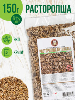Расторопша